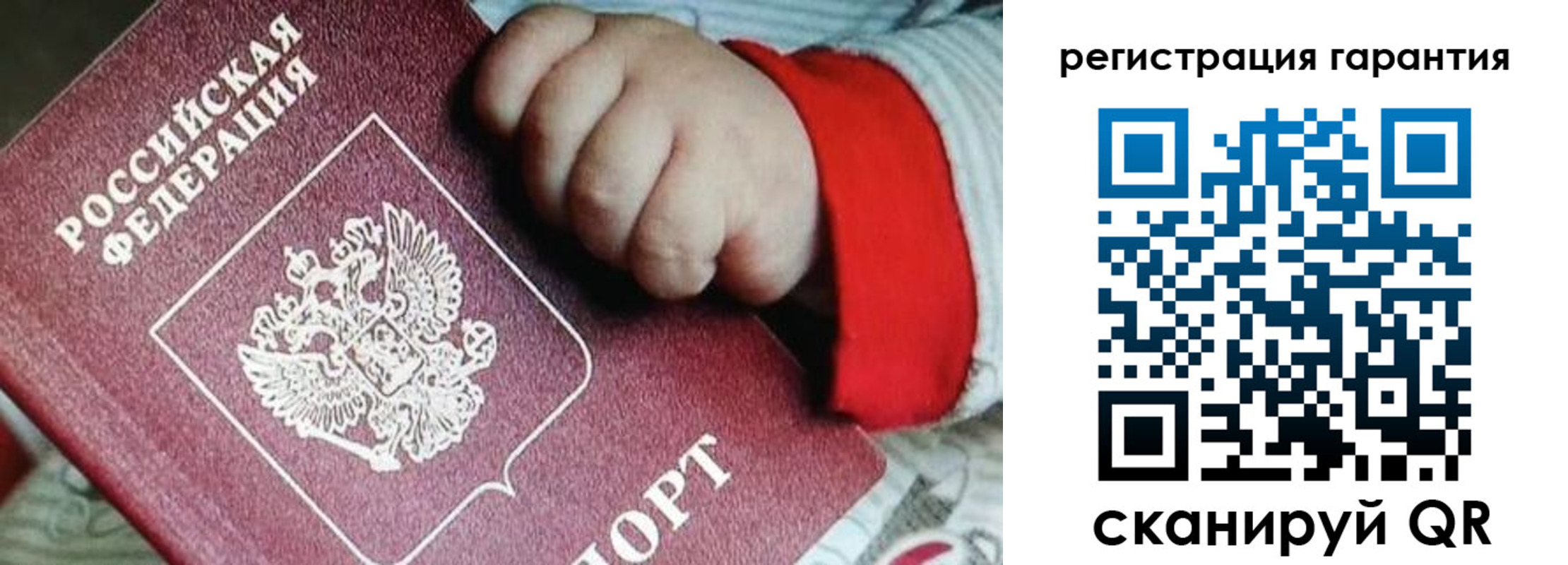 прописка для военкомата в Змеиногорске